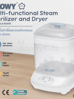 (16031) Glowy (โกลวี่) Multi-functional Steam Sterilizer and Dryer เครื่องนึ่งฆ่าเชื้อและอบแห้งขวดนมอเนกประสงค์ รุ่น GLS-BE909