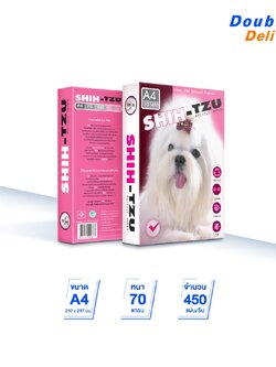 กระดาษ Shih-Tzu A4 70 แกรม (1 รีม)