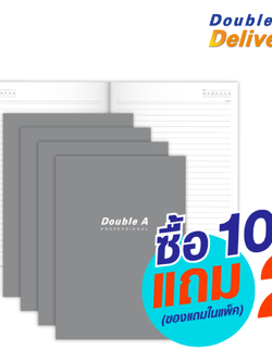 สมุดนักเรียนตัดเก้า Professional 70 แกรม 24 แผ่น สีเทา ซื้อ 10 เล่ม แถมฟรี 2 เล่ม (ของแถมในแพ็ค)