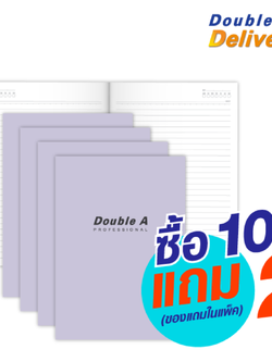 สมุดนักเรียนตัดเก้า Professional 70 แกรม 24 แผ่น สีม่วง แพ็ค 12 เล่ม