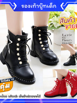 รองเท้าบู๊ทเด็ก สีแดง/สีดำ ลายดาวสวยเท่ มีซิปข้าง Size 27-38