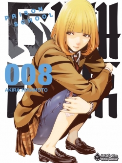 การ์ตูน โรงเรียนคุกนรก เล่ม 08