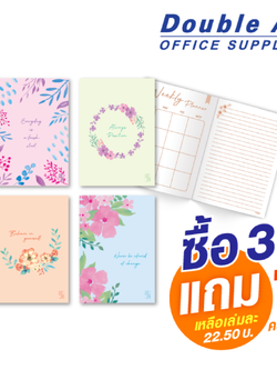 สมุดบันทึกมุงหลังคา ปกพลาสติก Blooming ขนาด A6 80 แกรม 40 แผ่น เนื้อในมี Planner และแบบสมุดมีเส้น ซื้อ 3 แถม 1 (คละลาย) ปกติเล่มละ 30-. เหลือ 22.50-.