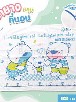 (4023) ATTOON (แอทตูน) ผ้ายางคลุมที่นอน แบบผ้าขนหนูนุ่ม พร้อมแถบวัดความสูง ขนาด 25x31.5 นิ้ว