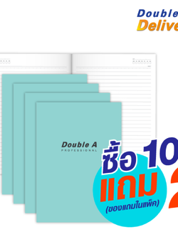สมุดนักเรียนตัดเก้า Professional 70 แกรม 24 แผ่น สีเขียว ซื้อ 10 เล่ม แถมฟรี 2 เล่ม (ของแถมในแพ็ค)