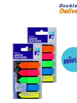 ฟิล์ม อินเด็กซ์ แฟล็กซ์ Double A ชนิดมีลูกศร 5 สี ขนาด 42×12 mm. สีละ 25 แผ่น แพ็คคู่