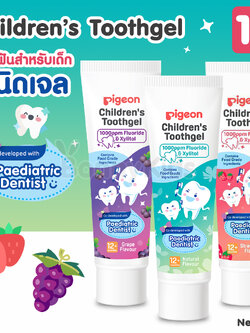 Pigeon (พีเจ้น) Children's Toothgel ยาสีฟันชนิดเจลสำหรับเด็ก ขนาด 45 กรัม (รสธรรมชาติ รสองุ่น รสสตรอว์เบอรี่)