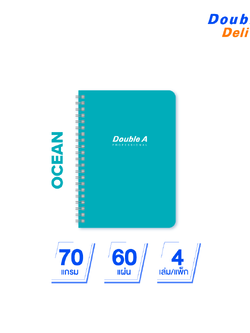 สมุดบันทึกเข้าเล่มแบบสันห่วง สี Ocean ขนาดB5 70 แกรม 60 แผ่น 4 เล่ม