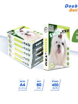 กระดาษ Shih-Tzu A4 80 แกรม (1 กล่อง)