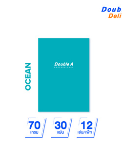 สมุดรายงาน หน้าปกสี Ocean ขนาด A4 70 แกรม 30 แผ่น แพ็ค 12 เล่ม