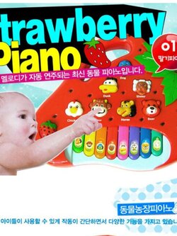 ออร์แกนเด็ก เปียโนเด็ก ของเล่นเด็ก ของเล่นเครื่องดนตรี โดเรมีและเสียงสัตว์ รูปสตรอเบอร์รี่