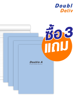สมุดรายงาน Double A Professional ขนาด A4 กระดาษ 70 แกรม เนื้อในมีเส้น 30 แผ่น สีฟ้า ซื้อ 3 แถม 1