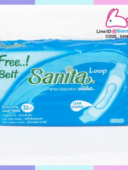 (1241) ผ้าอนามัยแบบห่วง Sanita แผ่นยาวพิเศษ 35 cm สำหรับสตรีหลังคลอด