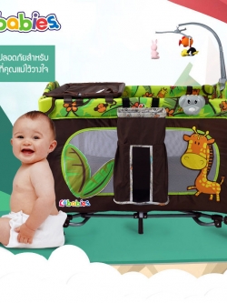 เปลนอนเด็ก Playpen เพเพล ลายยีราฟ พร้อมโมบายและถุงใส่ผ้าอ้อม