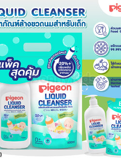(15733) Pigeon (พีเจ้น) Liquid Cleanser น้ำยาล้างขวดนมสำหรับเด็ก แพ็คคู่สุดคุ้ม! รุ่นขวดปั๊ม+รุ่นรีฟิล