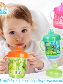 NanaBaby แก้วหัดดื่ม ถ้วยหัดดื่ม ขวดหัดดื่ม กันสำลัก แก้วน้ำเด็ก (6m+)