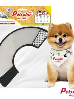 ปลอกคอกันเลีย (Collar) Petsuka สำหรับสุนัขและแมว ขนาด M