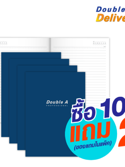 สมุดนักเรียนตัดเก้า Professional 70 แกรม 24 แผ่น สีกรมท่า ซื้อ 10 เล่ม แถมฟรี 2 เล่ม (ของแถมในแพ็ค)