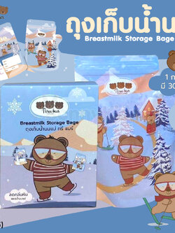 (17615) Breastmilk Storage Bage ถุงเก็บน้ำนม ซิปล็อค 2 ชั้น ผ่านการฆ่าเชื้อสเตอไรส์ (30ซอง)