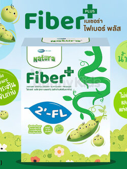 (18521) Baby Natura ผลิตภัณฑ์เสริมอาหาร ตัวช่วยสำหรับเด็กท้องผูก สำหรับเด็กอายุ 6 เดือนขึ้นไป (1กล่อง / 15ซอง)