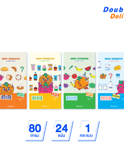 สมุดมุงหลังคา 90X160มม24แผ่น ลาย Gon Gon 1 เล่ม (คละแบบ)