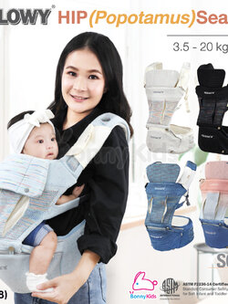 (16138) GLOWY (โกลวี่) Glowy Hip (Popotamus) Seat Baby Carrier เป้อุ้มเด็กฮิปซีท