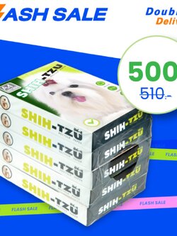กระดาษ Shih-Tzu A4 80 แกรม (1 กล่อง)
