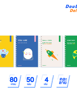 (4 เล่ม) สมุดสันห่วงขนาด A6 80แกรม 50แผ่น ลาย A Piece of mind