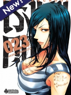 การ์ตูน โรงเรียนคุกนรก เล่ม 23