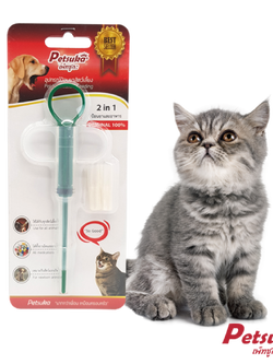 ที่ป้อนยาสัตว์เลี้ยงน้ำและเม็ด สำหรับ สุนัขและแมว Petsuka 2in1