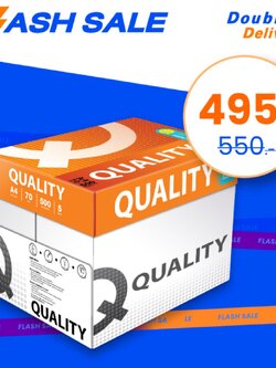 กระดาษ Quality Orange A4 70 แกรม (1 กล่อง)