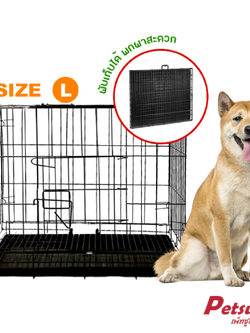 กรงสัตว์เลี้ยง Petsuka พับเก็บได้ ขนาด L