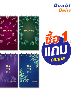 สมุดสันห่วง 80×140 mm. 80 แกรม 50 แผ่น ซื้อ 1 แถม 1 (คละลาย)
