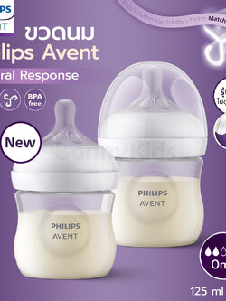 PHILIPS AVENT (ฟิลิปส์เอเวนท์) ขวดนมพร้อมจุกนมซิลิโคน รุ่นเนเชอร์รัล (ขนาด 4 ออนซ์)