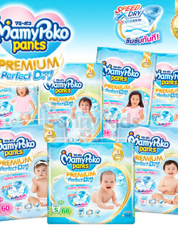 MamyPoko (มามี่โพโค) Premium Perfect Dry ผ้าอ้อมเด็กมามี่โพโค พรีเมียม เพอร์เฟคดราย รุ่นกางเกง