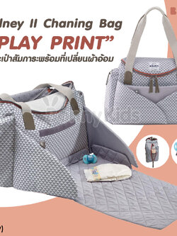 (17999) BEABA (เบียบา) SYDNEY II CHANGING BAG "PLAY PRINT" กระเป๋าสัมภาระ พร้อมเปลี่ยนผ้าอ้อม (สี GREY /CORAL)