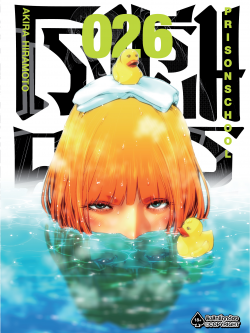 การ์ตูน โรงเรียนคุกนรก เล่ม 26
