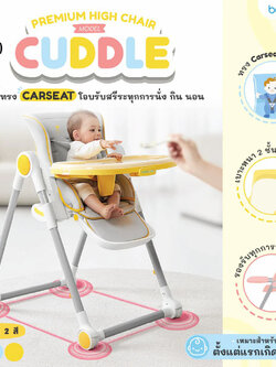(16103) bebeplay (บีบีเพลย์) Premium High Chair รุ่น Cuddle