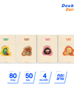 [4 เล่ม] ดั๊บเบิ้ล เอ สมุดรายงาน A4 80 แกรม 50 แผ่น ลาย Joyful Garden