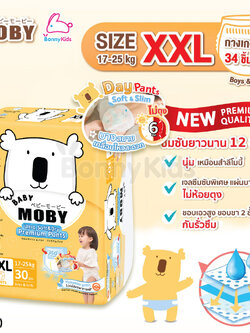 (13417) Baby Moby (เบบี้โมบี้) ผ้าอ้อมสำเร็จรูป ชนิดกางเกง ไซส์ XXL (34 ชิ้น)