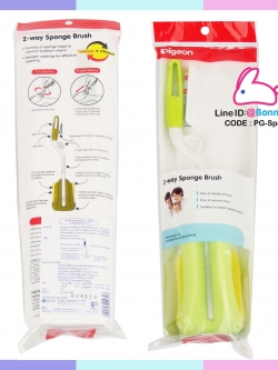 (1345) แปรงล้างขวดนมพีเจ้นส์ 2 ทิศทาง