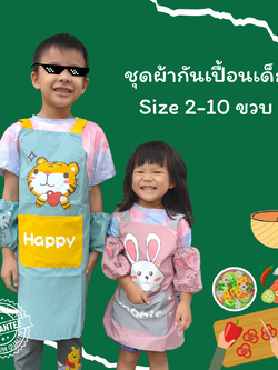 Set ผ้ากันเปื้อนทำอาหารเด็ก +ปลอกแขน NanaBaby ผ้า Oxford กันน้ำ การ์ตูนน่ารัก สำหรับเด็กวัย 2-10 ปี