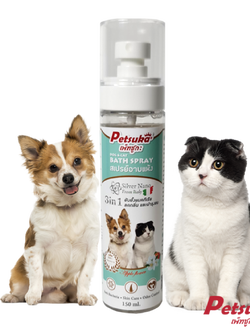 สเปรย์อาบแห้งสุนัขและแมวเพ็ทซูกะ 3in1 (พรีเมี่ยม) Silver Nano แบบไม่ต้องล้างน้ำ ขนาด 150ml