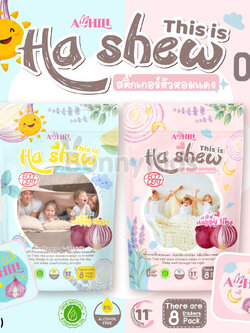 (16101-16102) Achill (ฮะชิ้ว) สติ๊กเกอร์หัวหอมแดง 1ซอง บรรจุสติ๊กเกอร์ 8 แผ่น (2กลิ่น)