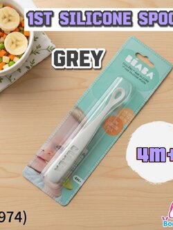 (17974) Beaba-913463 ช้อนซิลิโคน ด้ามยาว Ergonomic 1st age silicone spoon light grey