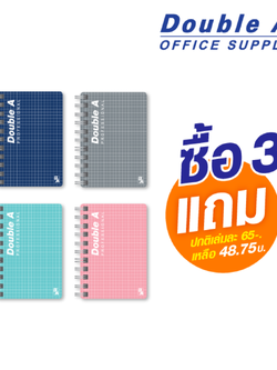 สมุดสันห่วงปกพลาสติก ขนาด A6 70 แกรม 100 แผ่น ซื้อ 3 แถม 1 ปกติเล่มละ 65-. เหลือ 48.75-. คละสีเทา น้ำเงิน ขมพู เขียว