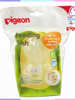 (4711) ชามบดอาหารพร้อมช้อน พีเจ้น