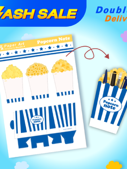 กล่องเอนกประสงค์ป๊อปคอร์นโน้ต