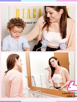 (2801) Pumbra เสื้อในปั๊มนม สีครีม size L (L=L,XL,XXL)