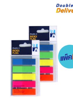 ฟิล์ม อินเด็กซ์ แฟล็กซ์ Double A สีเต็มแถบ 5 สี ขนาด 45×12 mm. สีละ 25 แผ่น แพ็คคู่